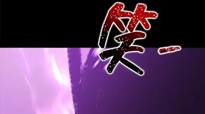 《成为塔防游戏里的暴君》第167话图103