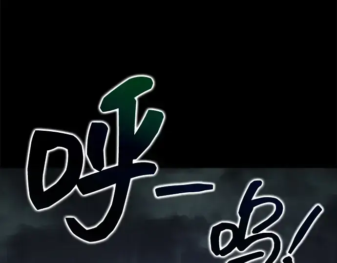 《成为塔防游戏里的暴君》第167话图106