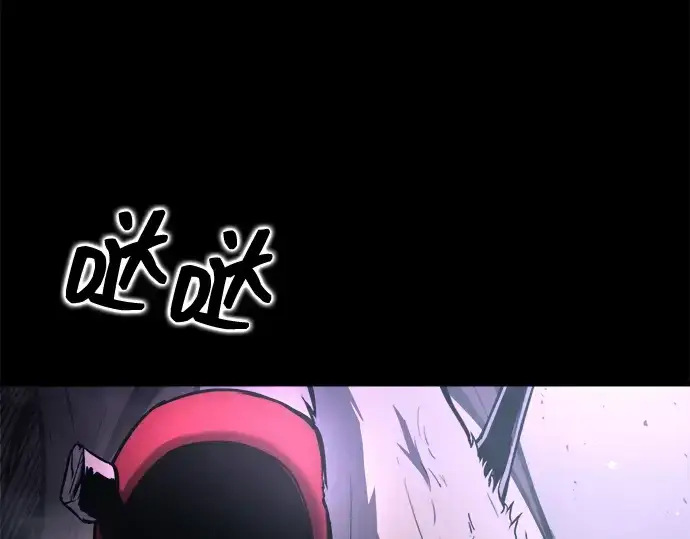 《成为塔防游戏里的暴君》第167话图14