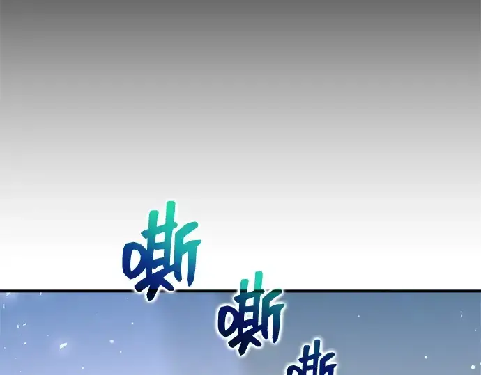 《成为塔防游戏里的暴君》第167话图145