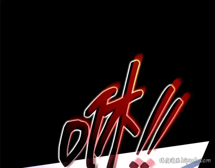 《成为塔防游戏里的暴君》第167话图16