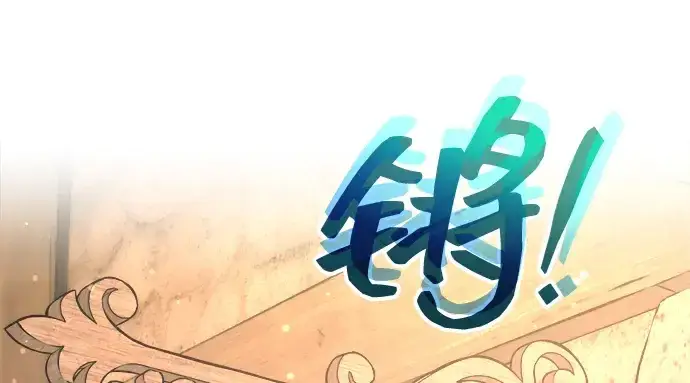 《成为塔防游戏里的暴君》第167话图181