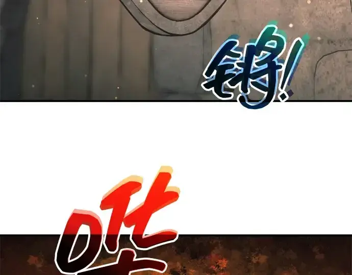 《成为塔防游戏里的暴君》第167话图183