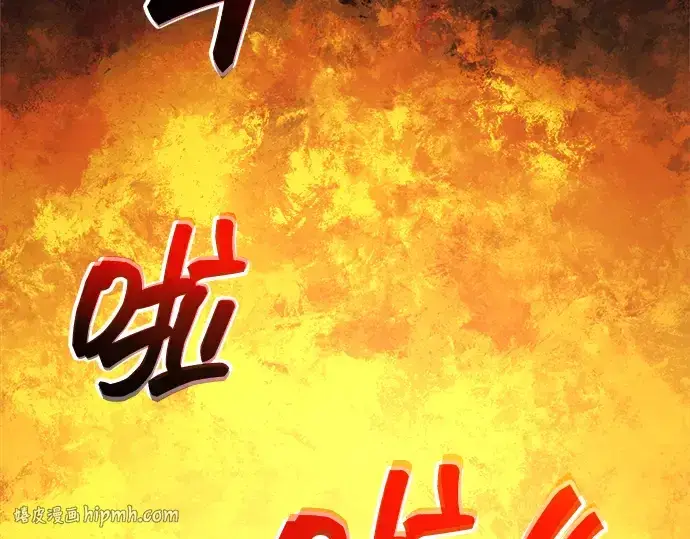 《成为塔防游戏里的暴君》第167话图184
