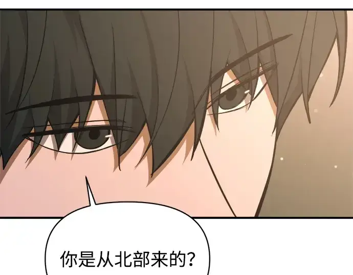 《成为塔防游戏里的暴君》第167话图230