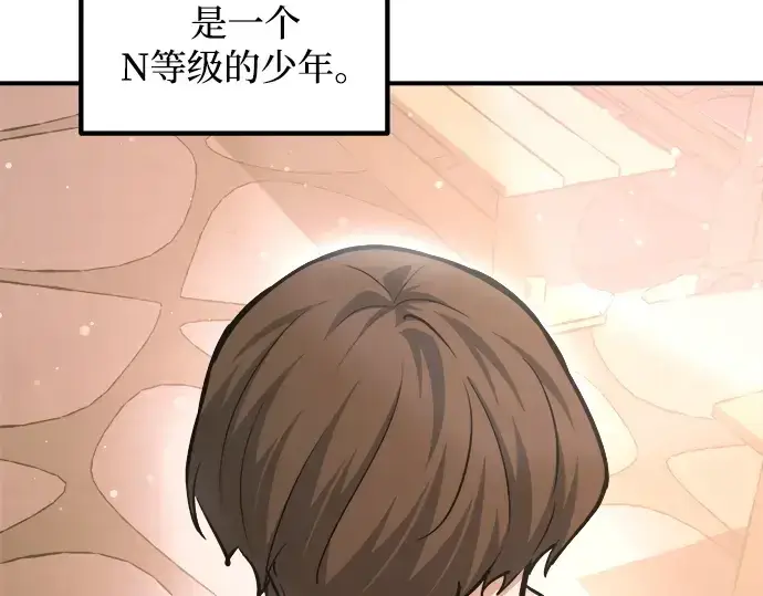 《成为塔防游戏里的暴君》第167话图239