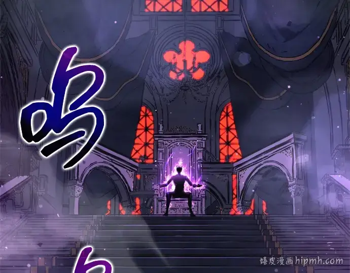 《成为塔防游戏里的暴君》第167话图24