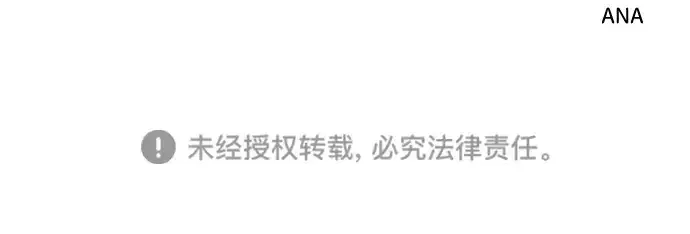 《成为塔防游戏里的暴君》第167话图265
