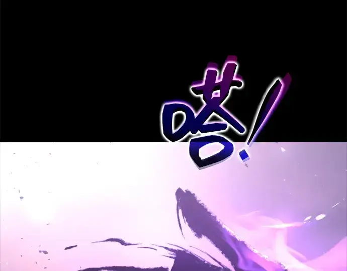 《成为塔防游戏里的暴君》第167话图45