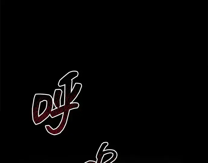 《成为塔防游戏里的暴君》第167话图54