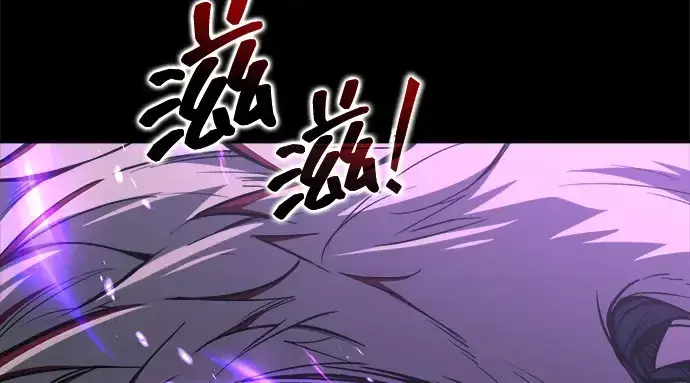 《成为塔防游戏里的暴君》第167话图67