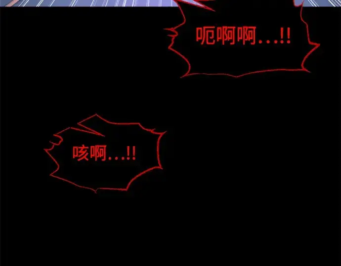 《成为塔防游戏里的暴君》第167话图7