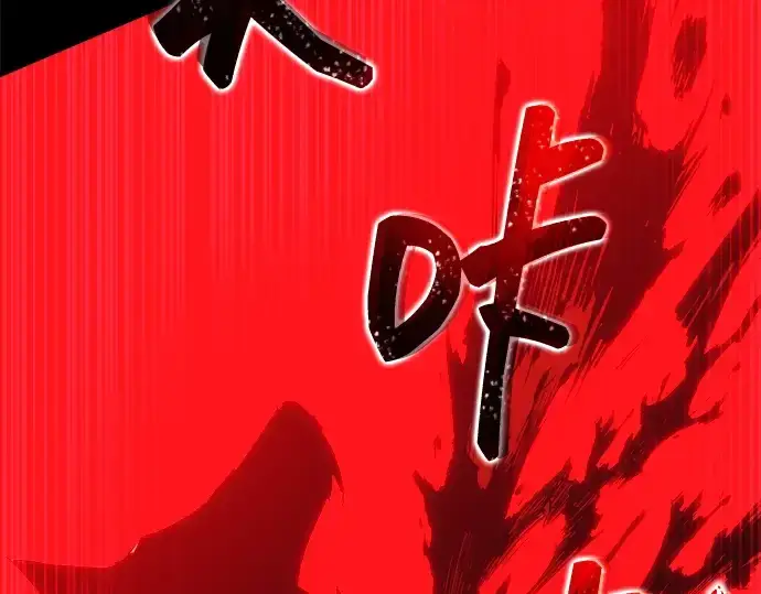 《成为塔防游戏里的暴君》第167话图77