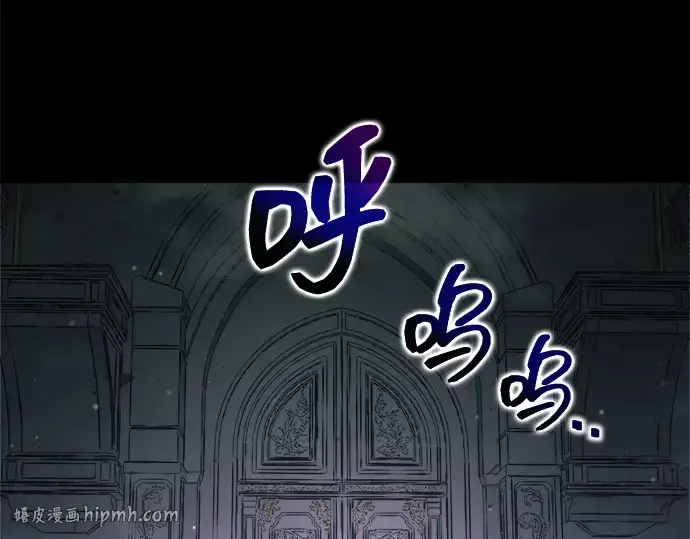 《成为塔防游戏里的暴君》第167话图8