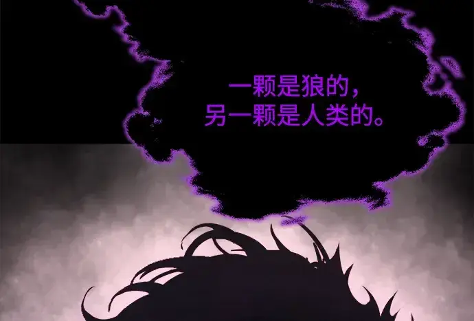 《成为塔防游戏里的暴君》第167话图83