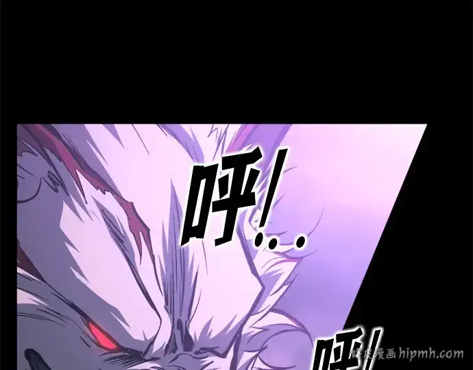 《成为塔防游戏里的暴君》第167话图88
