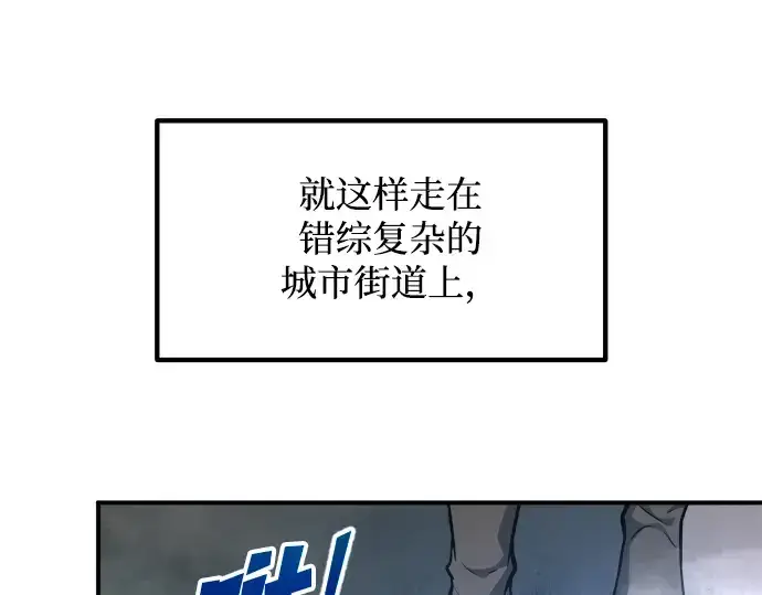 《成为塔防游戏里的暴君》第168话图119
