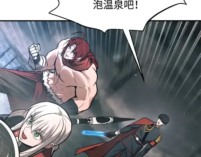 《成为塔防游戏里的暴君》第168话图142