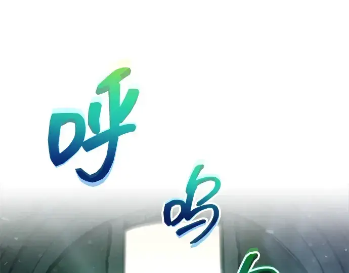 《成为塔防游戏里的暴君》第168话图161