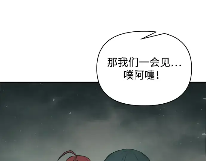 《成为塔防游戏里的暴君》第168话图180