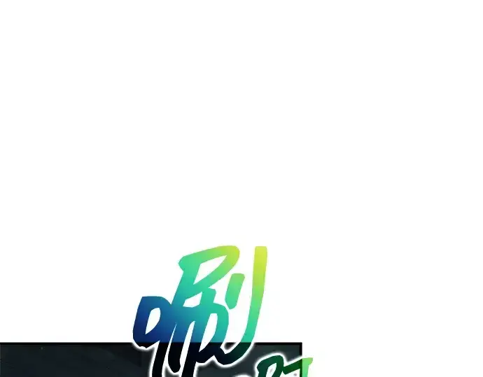 《成为塔防游戏里的暴君》第168话图189
