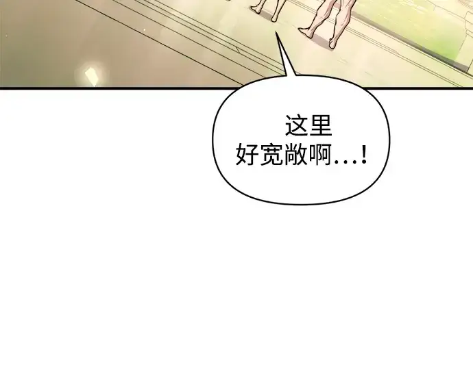 《成为塔防游戏里的暴君》第168话图196