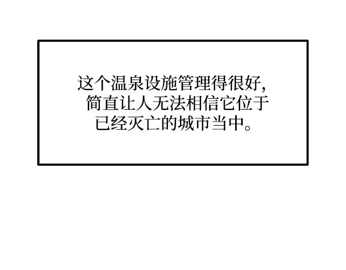 《成为塔防游戏里的暴君》第168话图197