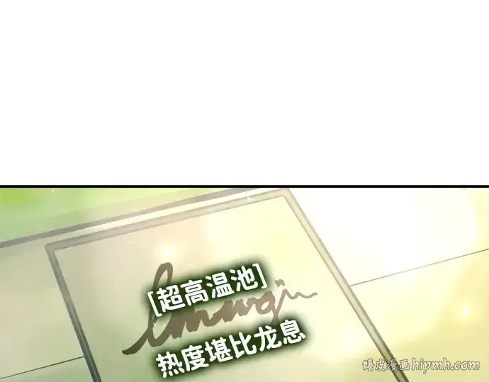 《成为塔防游戏里的暴君》第168话图208