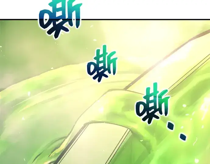 《成为塔防游戏里的暴君》第168话图212