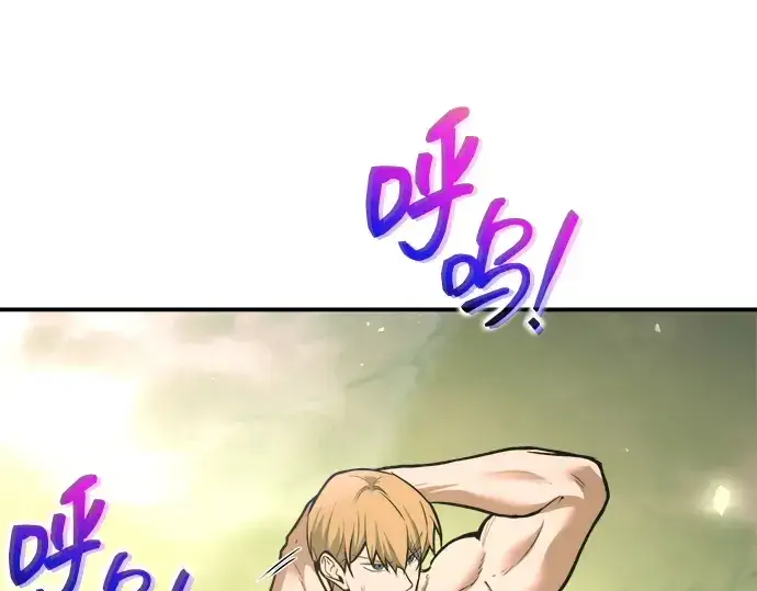 《成为塔防游戏里的暴君》第168话图230