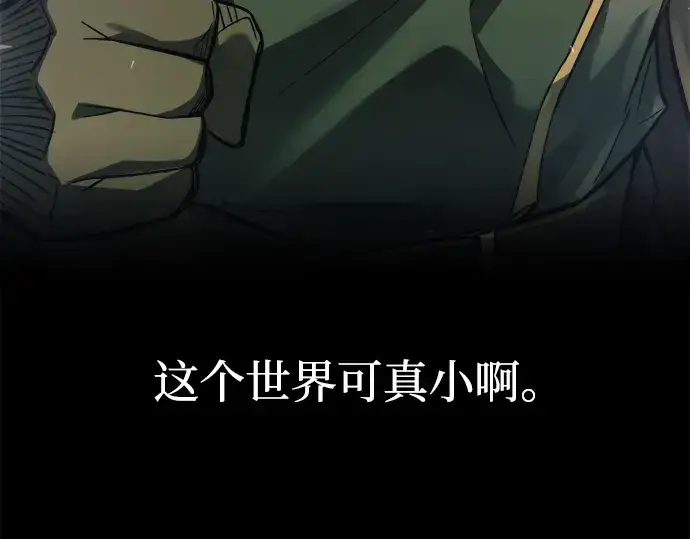 《成为塔防游戏里的暴君》第168话图29