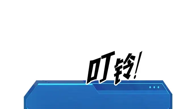 《成为塔防游戏里的暴君》第168话图36
