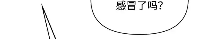 《成为塔防游戏里的暴君》第168话图50