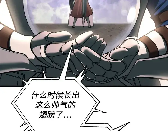 《成为塔防游戏里的暴君》第168话图63