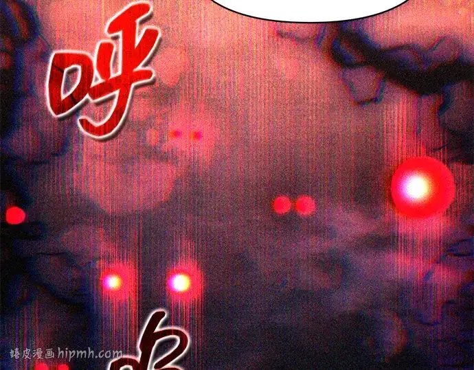 《成为塔防游戏里的暴君》第168话图88