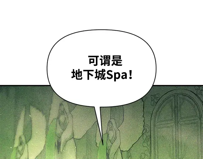 《成为塔防游戏里的暴君》第168话图93