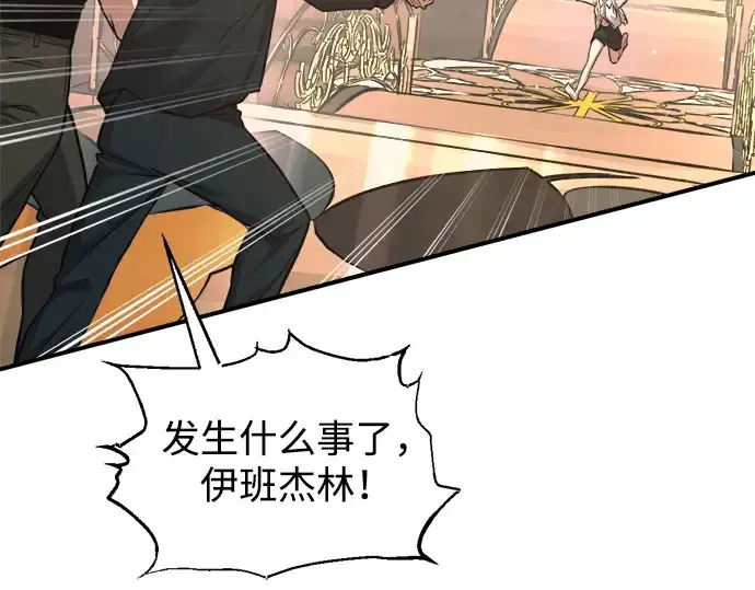 《成为塔防游戏里的暴君》第169话图10