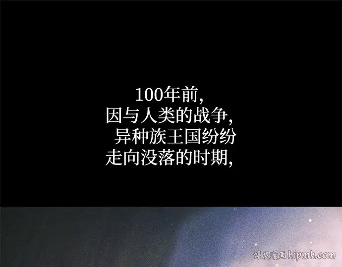 《成为塔防游戏里的暴君》第169话图112
