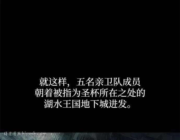 《成为塔防游戏里的暴君》第169话图120