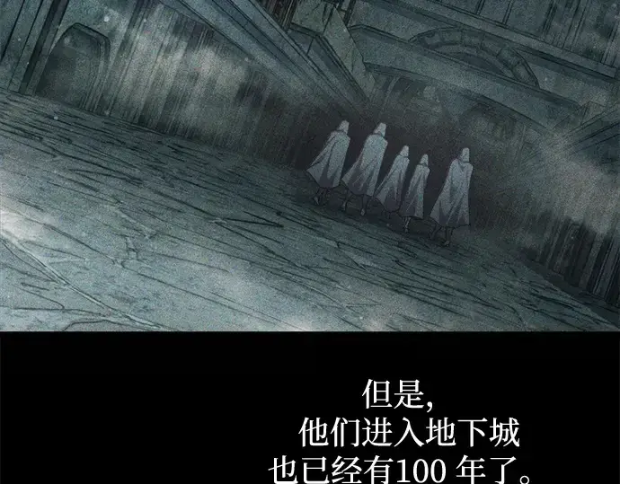 《成为塔防游戏里的暴君》第169话图122