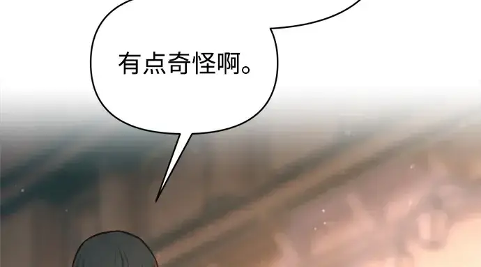 《成为塔防游戏里的暴君》第169话图129