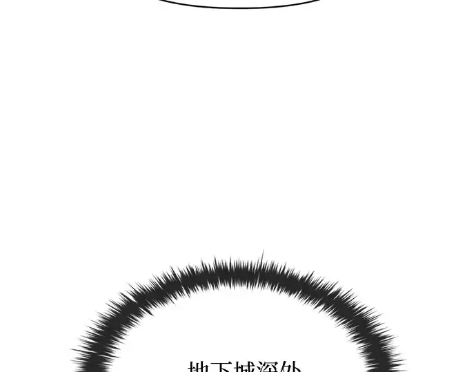 《成为塔防游戏里的暴君》第169话图162