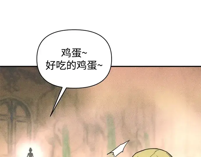 《成为塔防游戏里的暴君》第169话图178