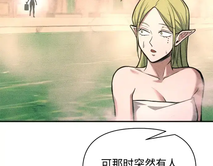 《成为塔防游戏里的暴君》第169话图179