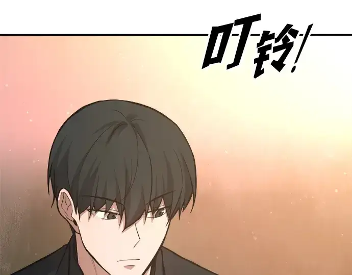 《成为塔防游戏里的暴君》第169话图203