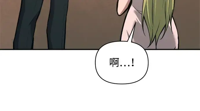 《成为塔防游戏里的暴君》第169话图228