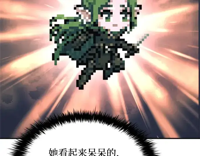 《成为塔防游戏里的暴君》第169话图235