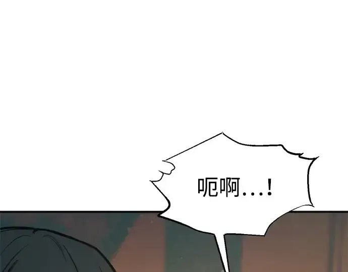 《成为塔防游戏里的暴君》第169话图237