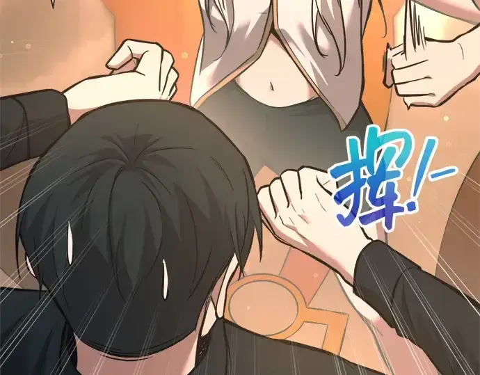 《成为塔防游戏里的暴君》第169话图25