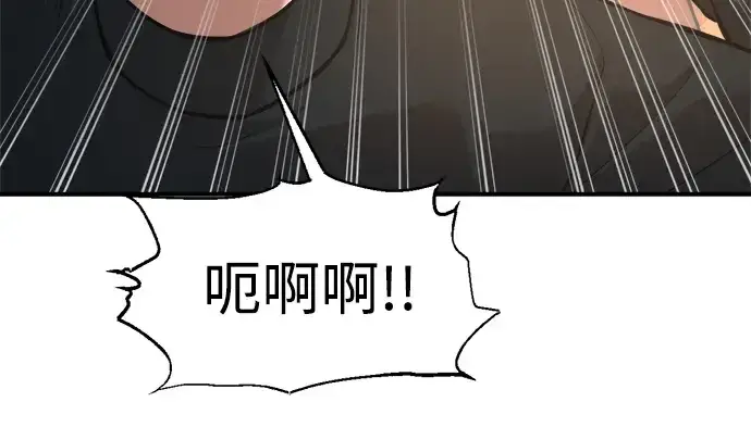 《成为塔防游戏里的暴君》第169话图26